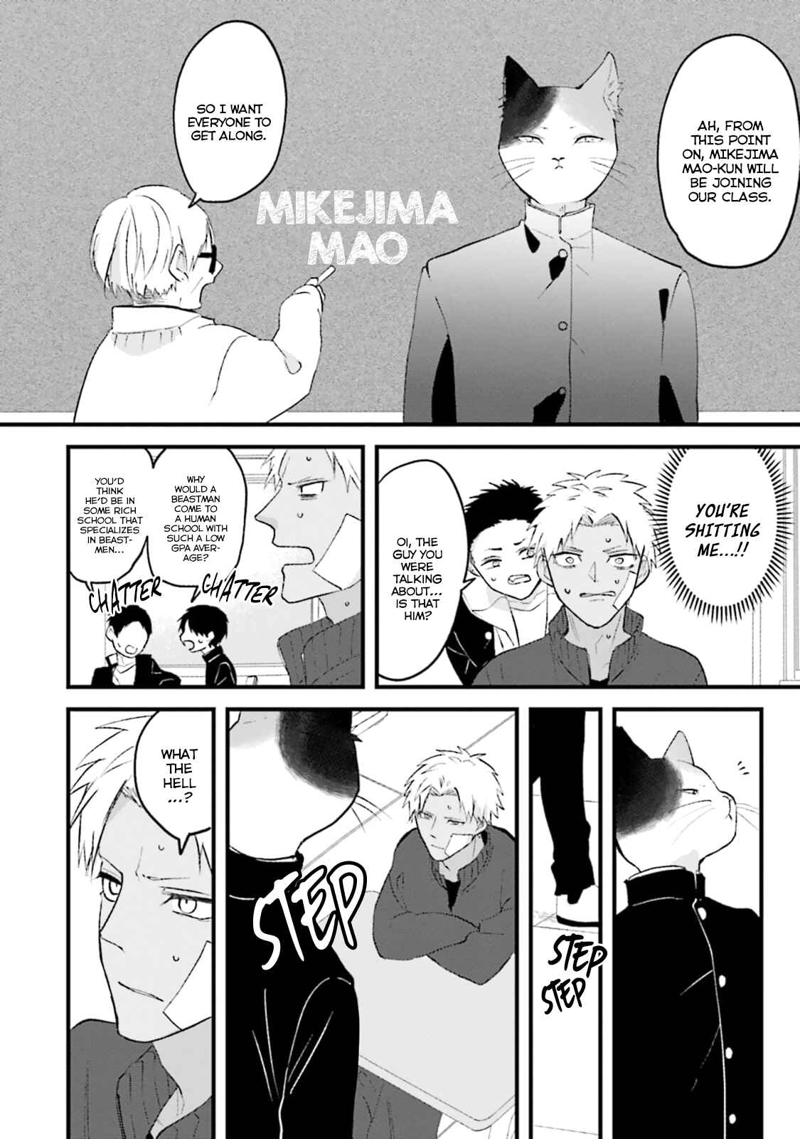 Page 15 Chapter 1 Kokou Kemono to Obaka Yankee