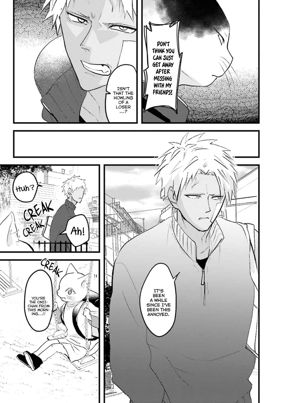 Page 26 Chapter 1 Kokou Kemono to Obaka Yankee