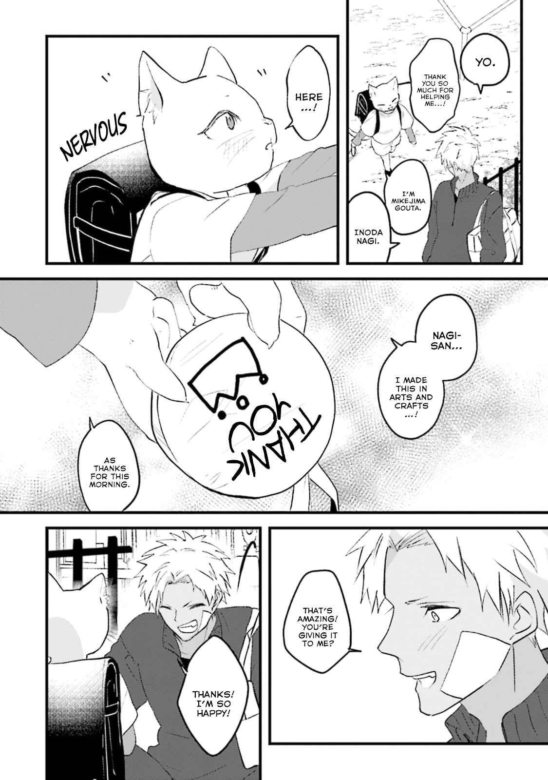 Page 27 Chapter 1 Kokou Kemono to Obaka Yankee