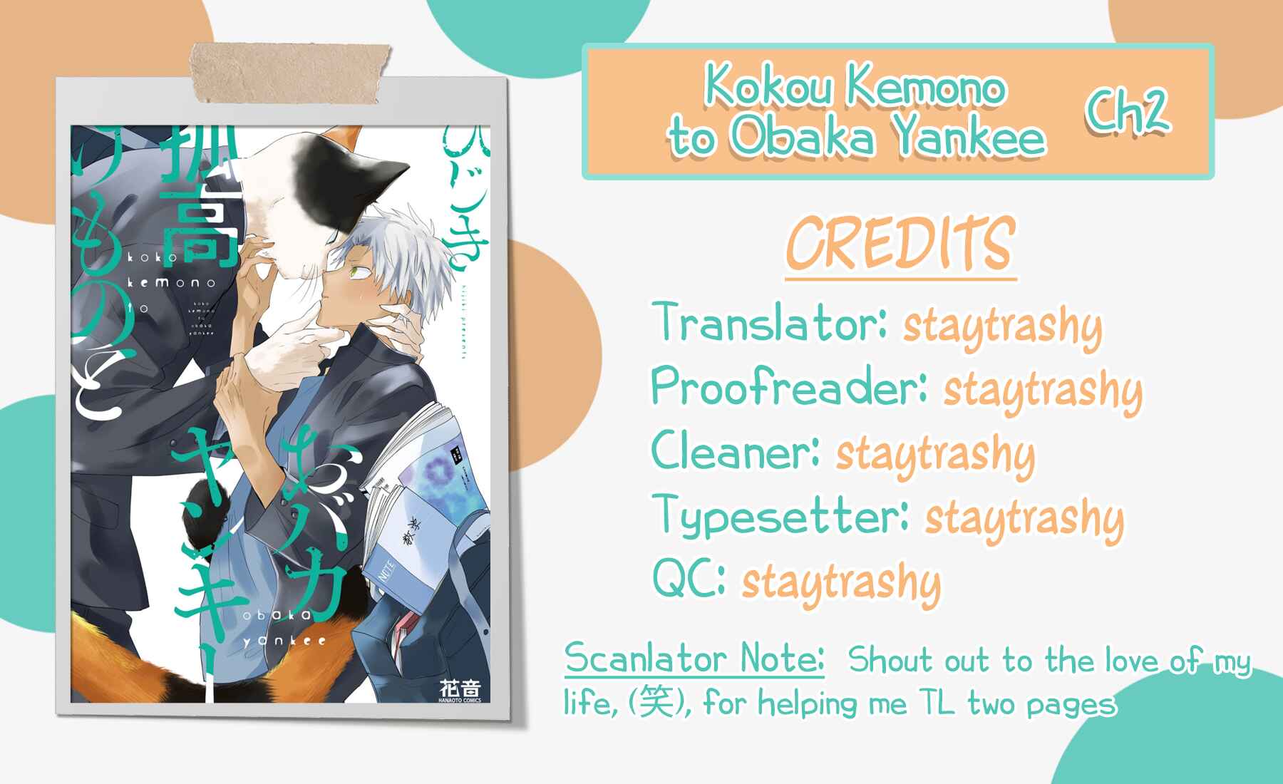 Page 1 Chapter 2 Kokou Kemono to Obaka Yankee