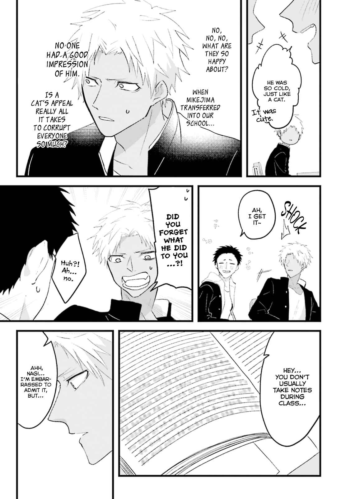 Page 7 Chapter 2 Kokou Kemono to Obaka Yankee