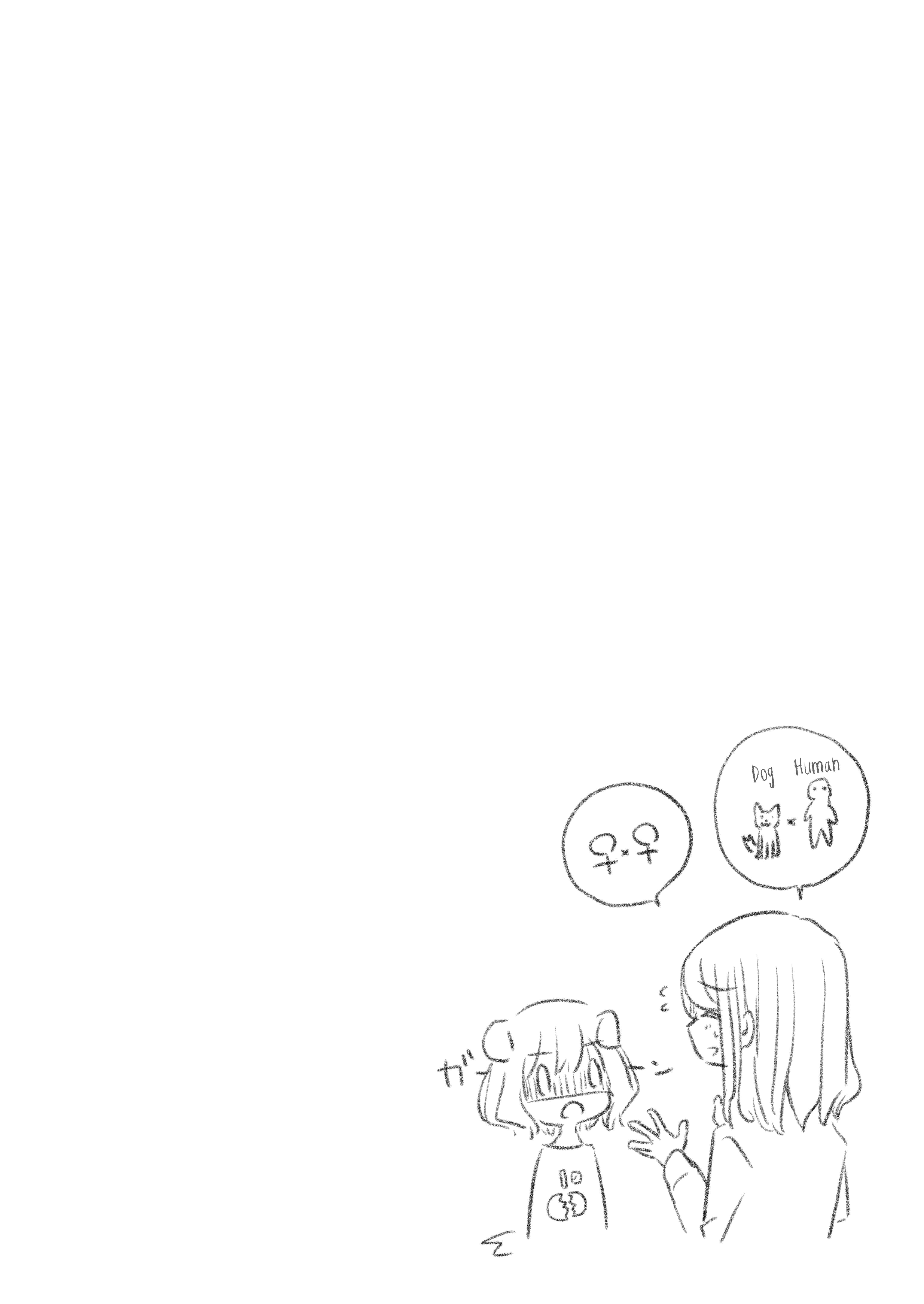 Page 25 Chapter Unknown_d6db Your Feelings
