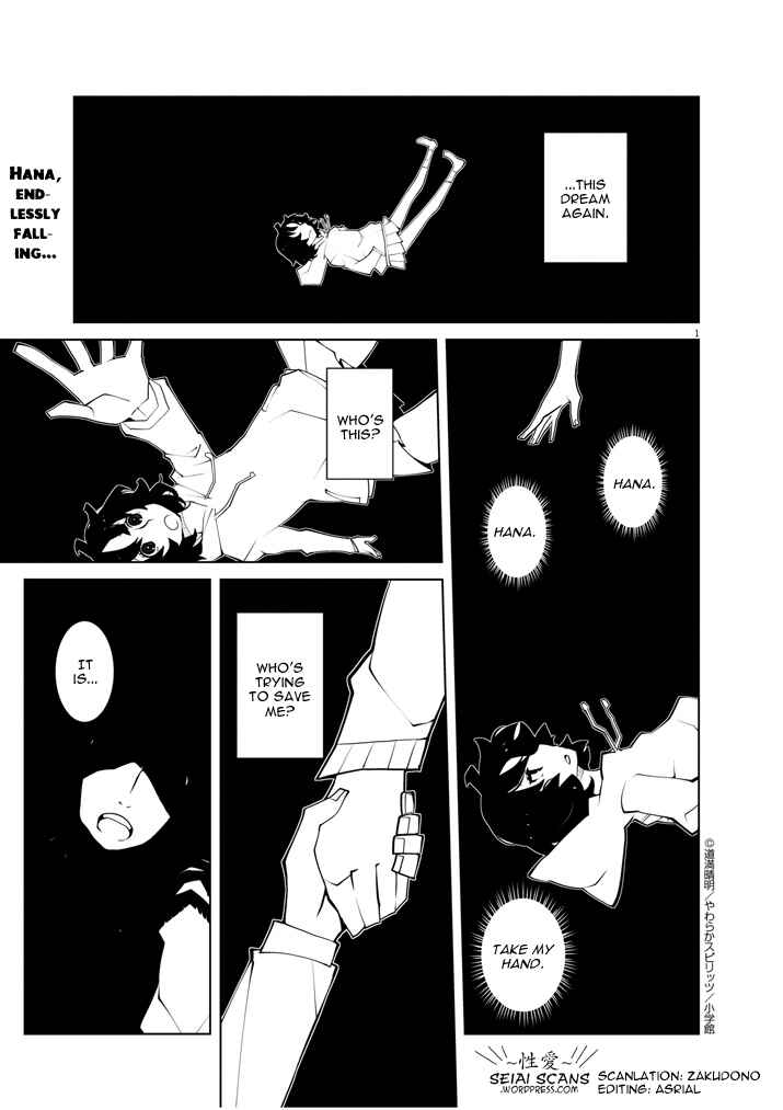 Page 1 Chapter 9 Hana to Alice Satsujin Jiken