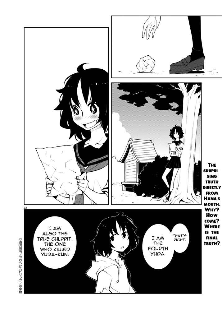 Page 12 Chapter 9 Hana to Alice Satsujin Jiken