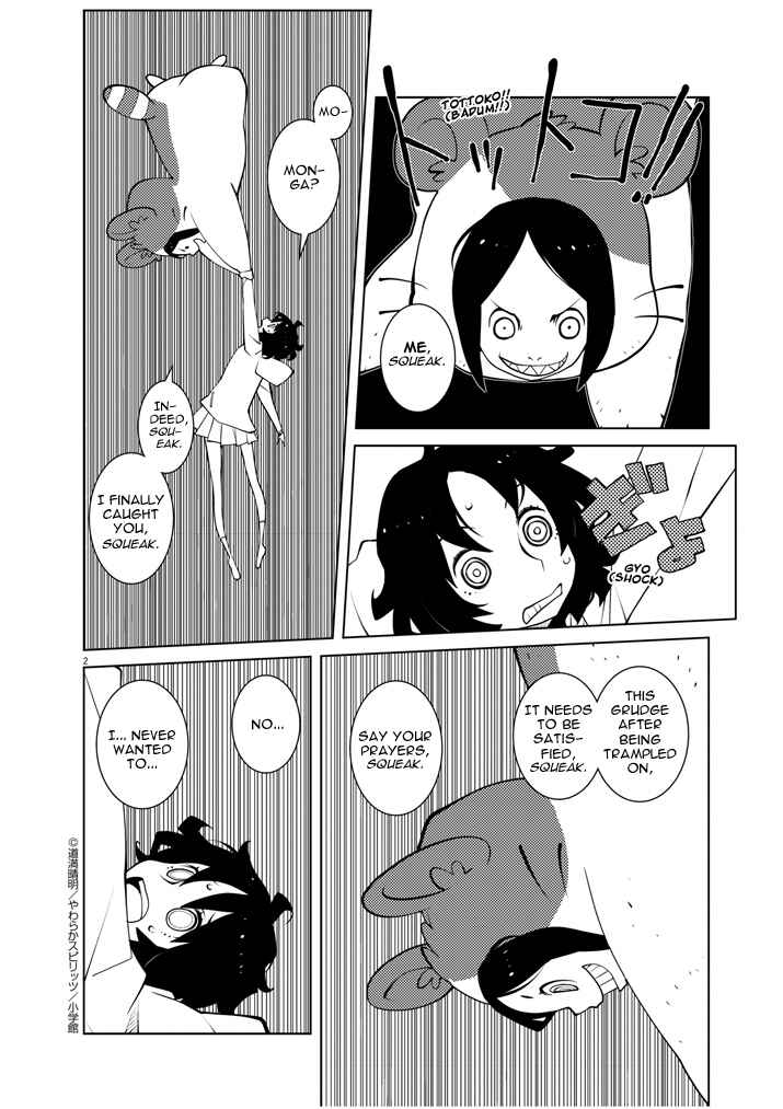 Page 2 Chapter 9 Hana to Alice Satsujin Jiken