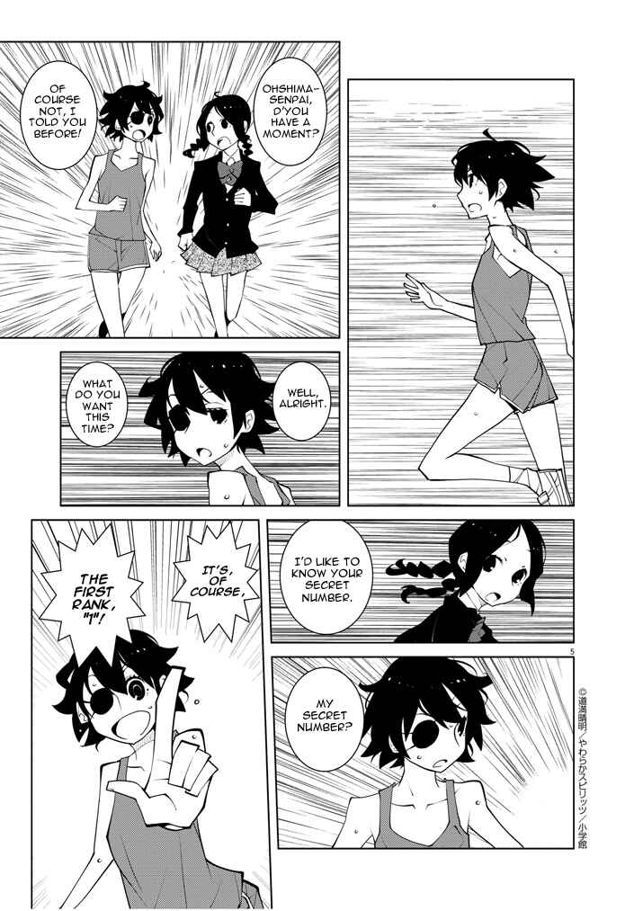 Page 5 Chapter 9 Hana to Alice Satsujin Jiken
