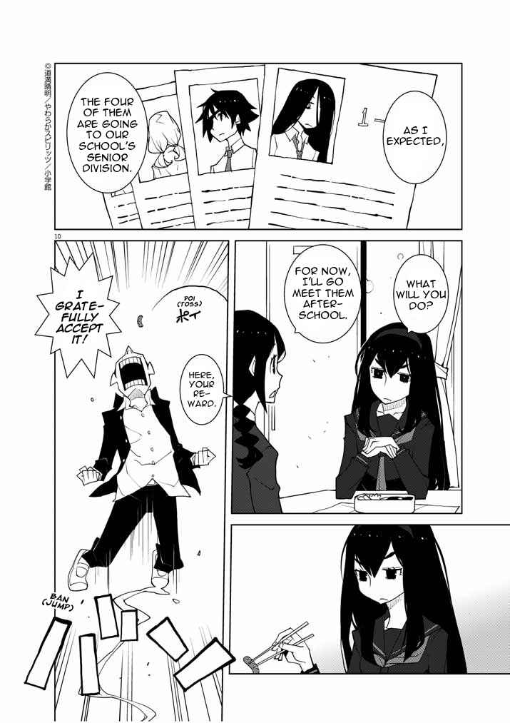 Page 10 Chapter 4 Hana to Alice Satsujin Jiken