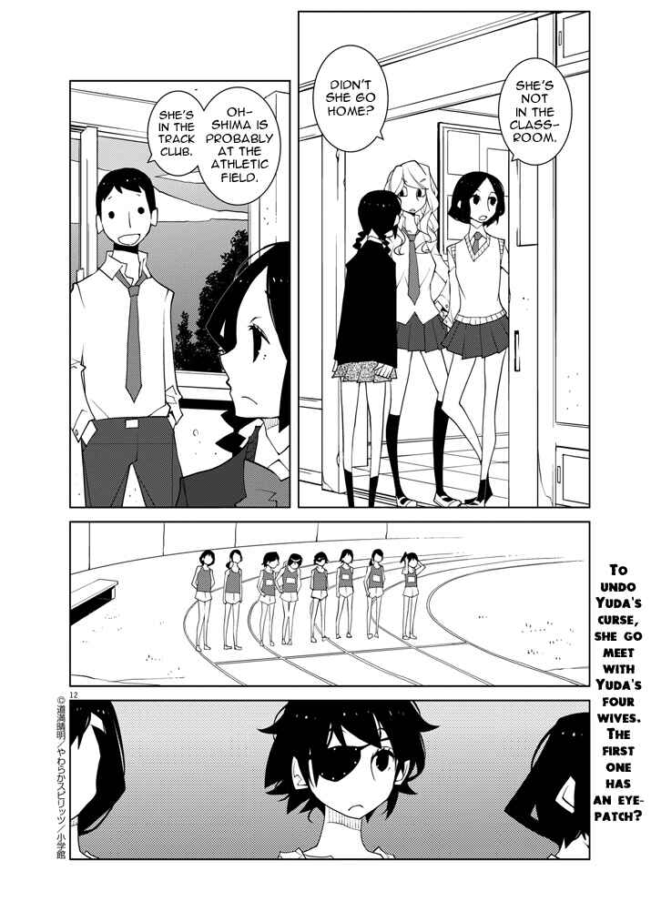 Page 12 Chapter 4 Hana to Alice Satsujin Jiken