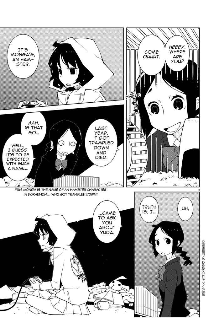 Page 3 Chapter 4 Hana to Alice Satsujin Jiken