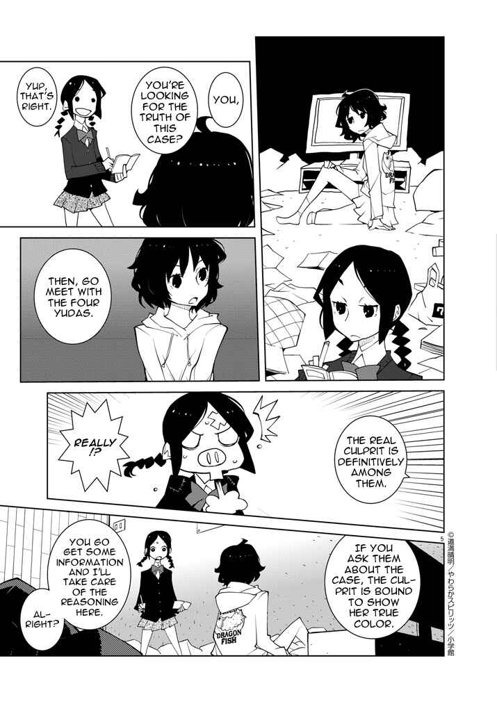 Page 5 Chapter 4 Hana to Alice Satsujin Jiken