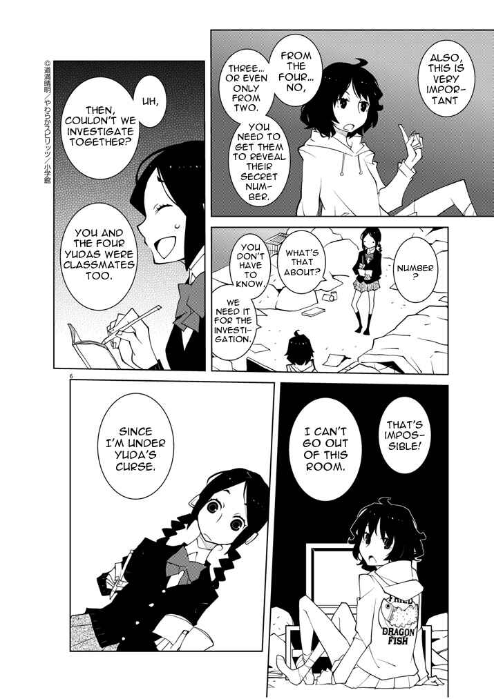 Page 6 Chapter 4 Hana to Alice Satsujin Jiken