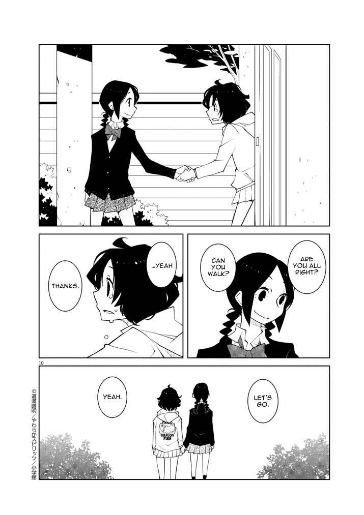 Page 10 Chapter 11 Hana to Alice Satsujin Jiken
