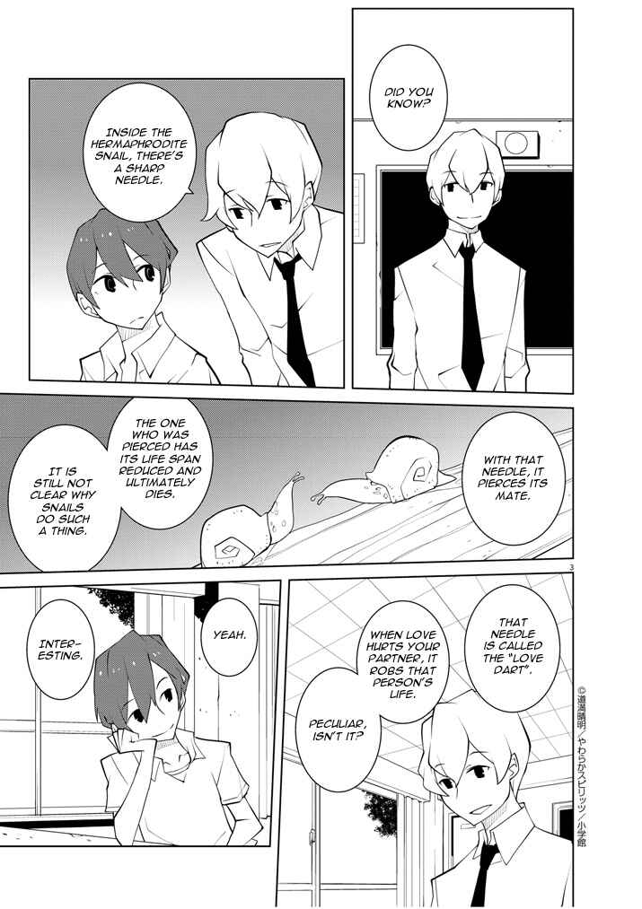 Page 3 Chapter 11 Hana to Alice Satsujin Jiken