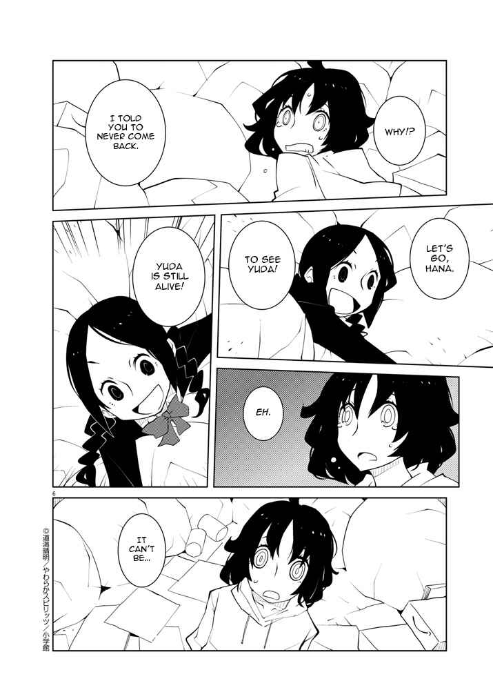 Page 6 Chapter 11 Hana to Alice Satsujin Jiken