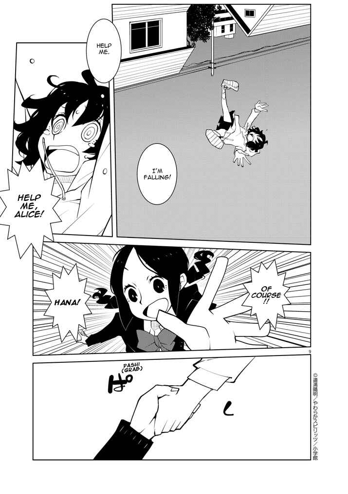Page 9 Chapter 11 Hana to Alice Satsujin Jiken