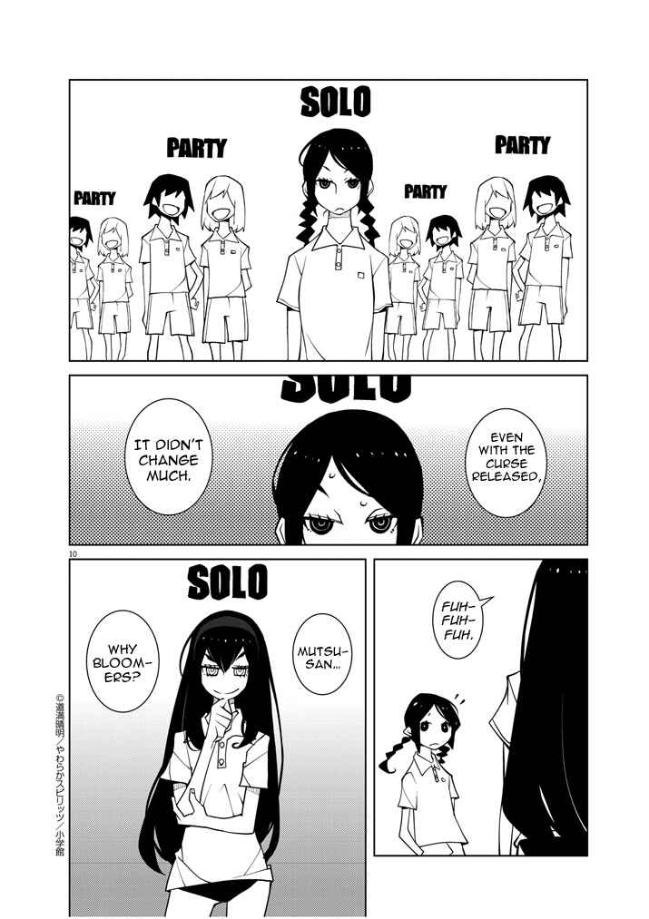Page 10 Chapter 2 Hana to Alice Satsujin Jiken