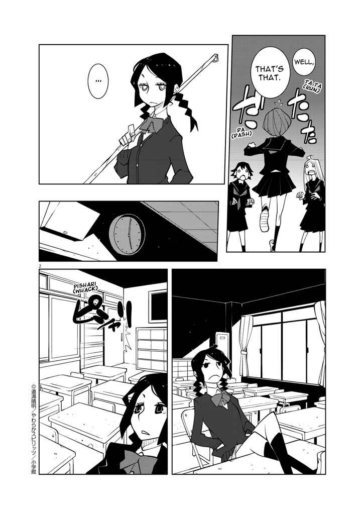 Page 2 Chapter 2 Hana to Alice Satsujin Jiken