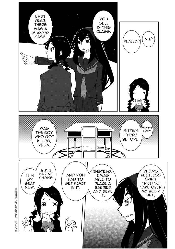 Page 6 Chapter 2 Hana to Alice Satsujin Jiken