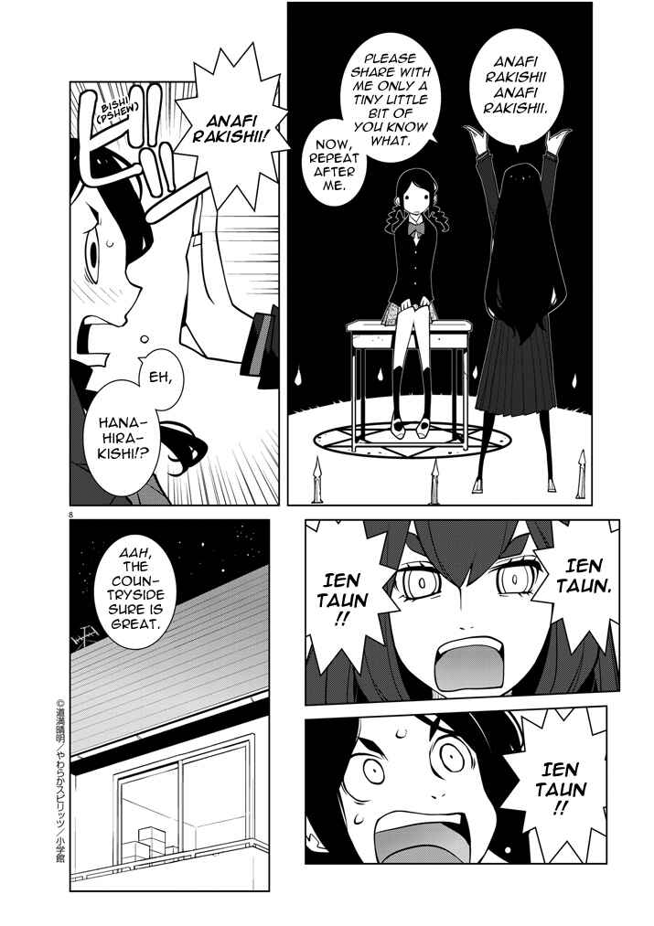 Page 8 Chapter 2 Hana to Alice Satsujin Jiken