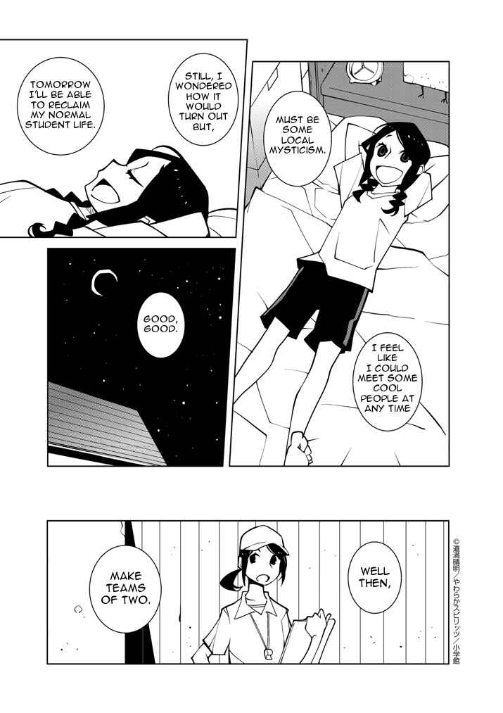 Page 9 Chapter 2 Hana to Alice Satsujin Jiken