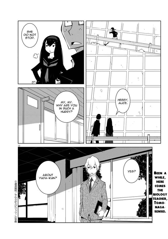 Page 12 Chapter 10 Hana to Alice Satsujin Jiken