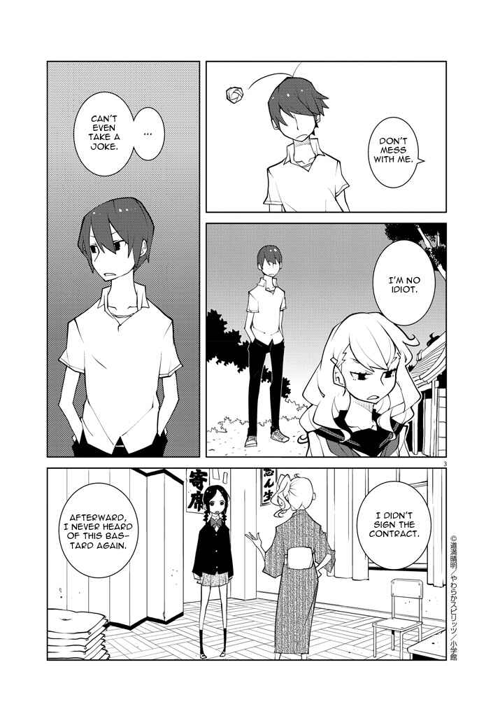 Page 3 Chapter 8 Hana to Alice Satsujin Jiken
