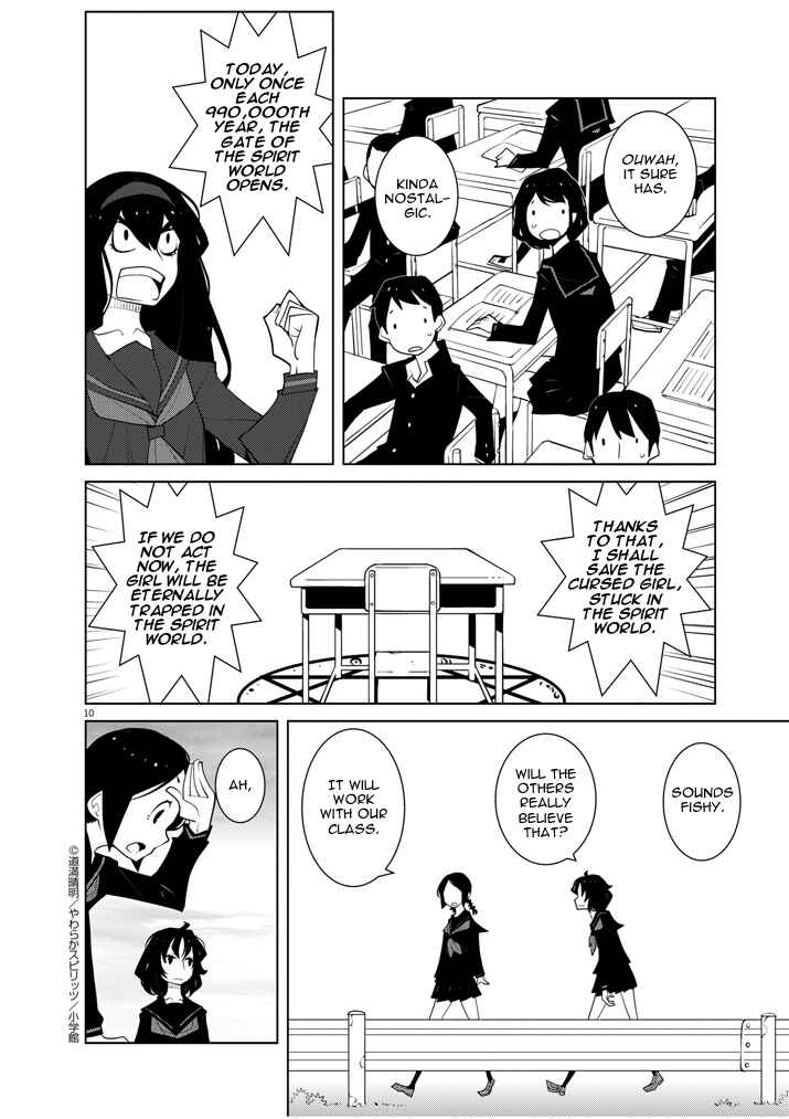 Page 10 Chapter 12 Hana to Alice Satsujin Jiken