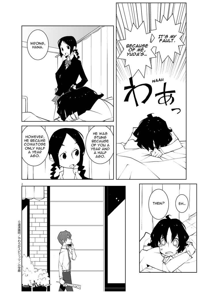 Page 2 Chapter 12 Hana to Alice Satsujin Jiken