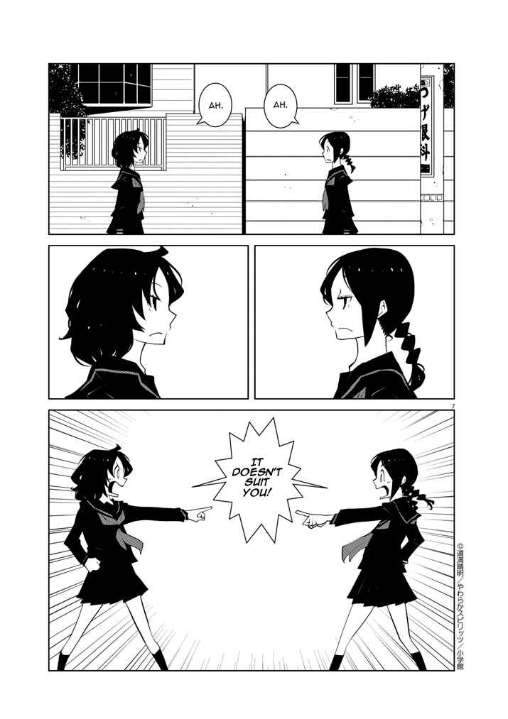 Page 7 Chapter 12 Hana to Alice Satsujin Jiken
