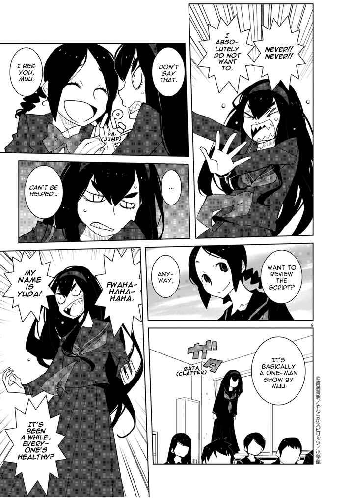 Page 9 Chapter 12 Hana to Alice Satsujin Jiken