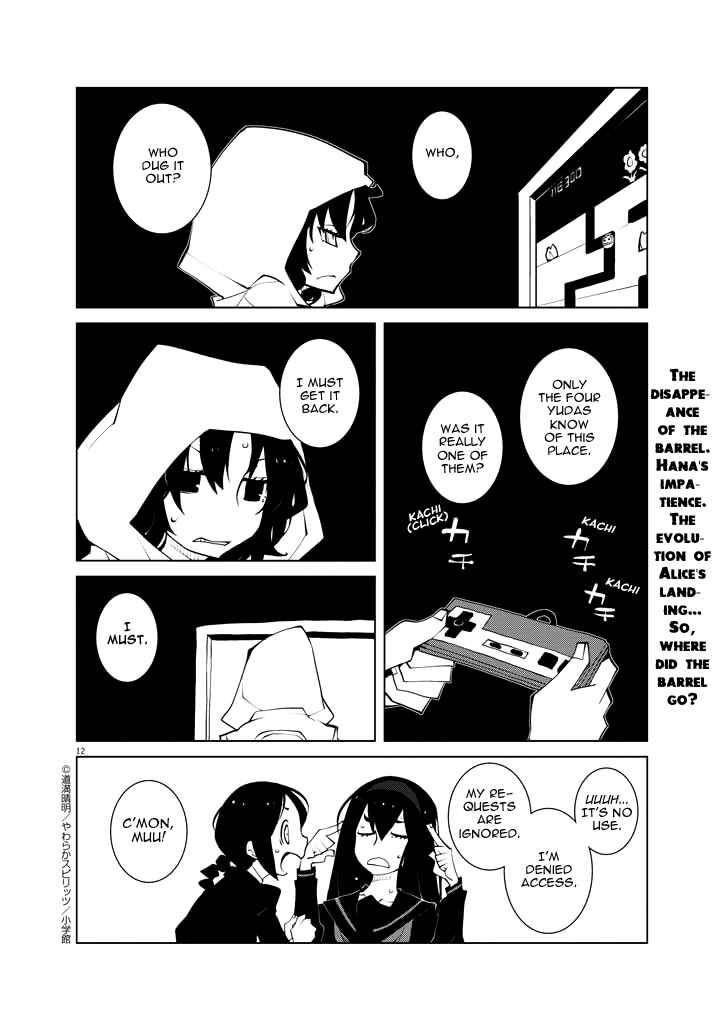 Page 12 Chapter 7 Hana to Alice Satsujin Jiken