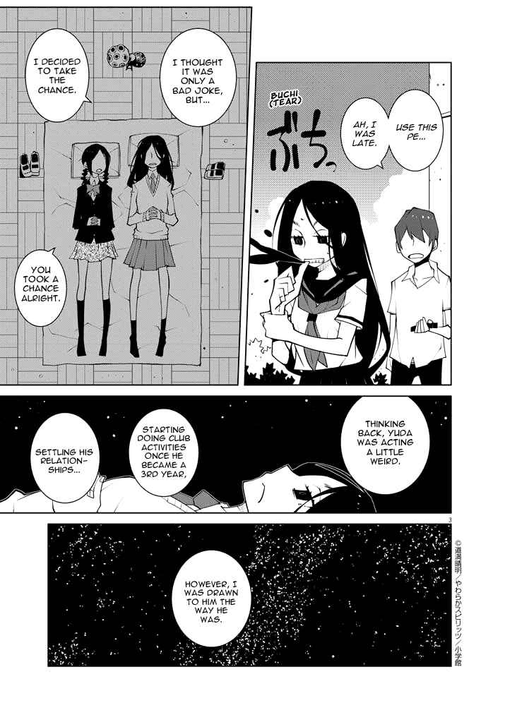 Page 3 Chapter 7 Hana to Alice Satsujin Jiken