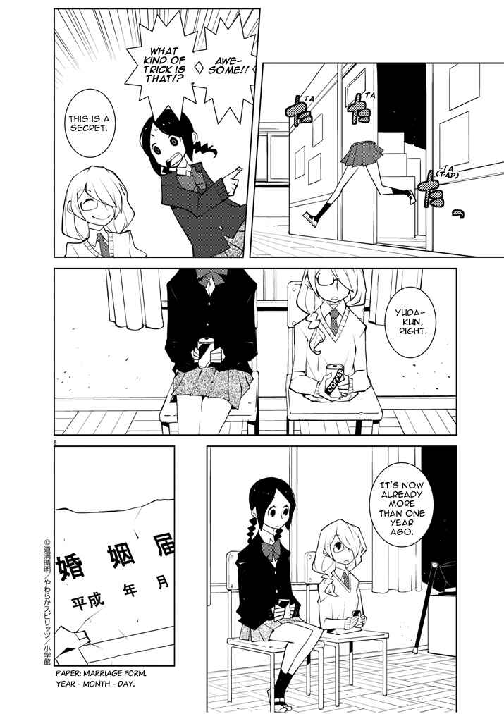 Page 8 Chapter 6 Hana to Alice Satsujin Jiken