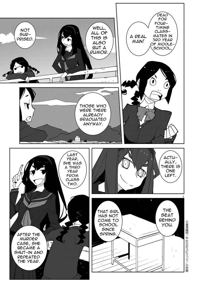 Page 3 Chapter 3 Hana to Alice Satsujin Jiken