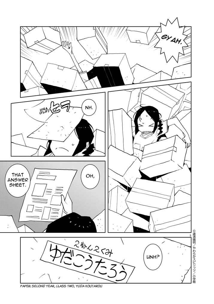 Page 5 Chapter 3 Hana to Alice Satsujin Jiken
