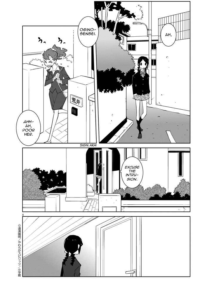 Page 8 Chapter 5 Hana to Alice Satsujin Jiken