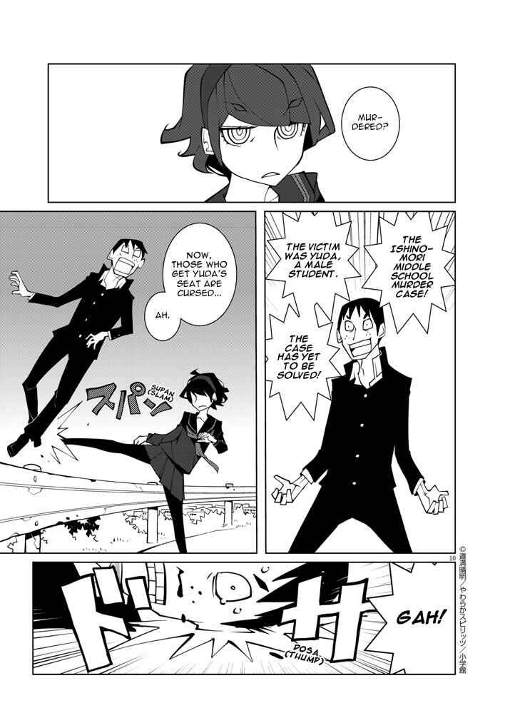 Page 10 Chapter 8.1 Hana to Alice Satsujin Jiken