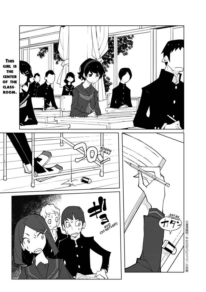 Page 2 Chapter 8.1 Hana to Alice Satsujin Jiken