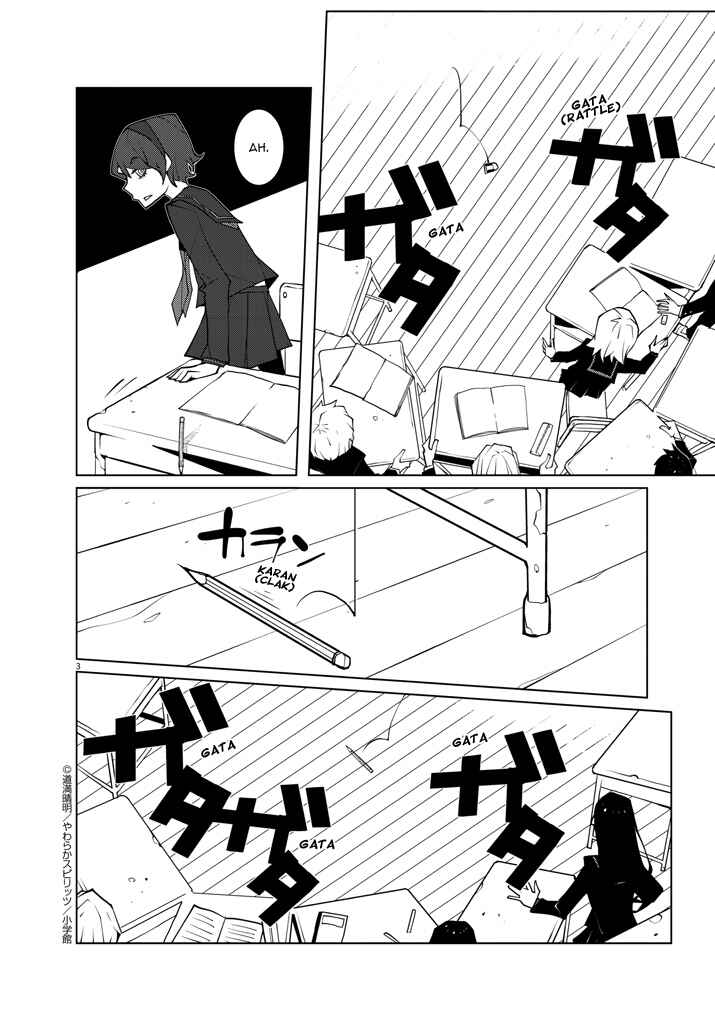 Page 3 Chapter 8.1 Hana to Alice Satsujin Jiken