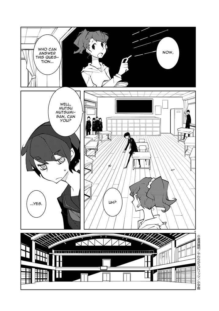Page 4 Chapter 8.1 Hana to Alice Satsujin Jiken