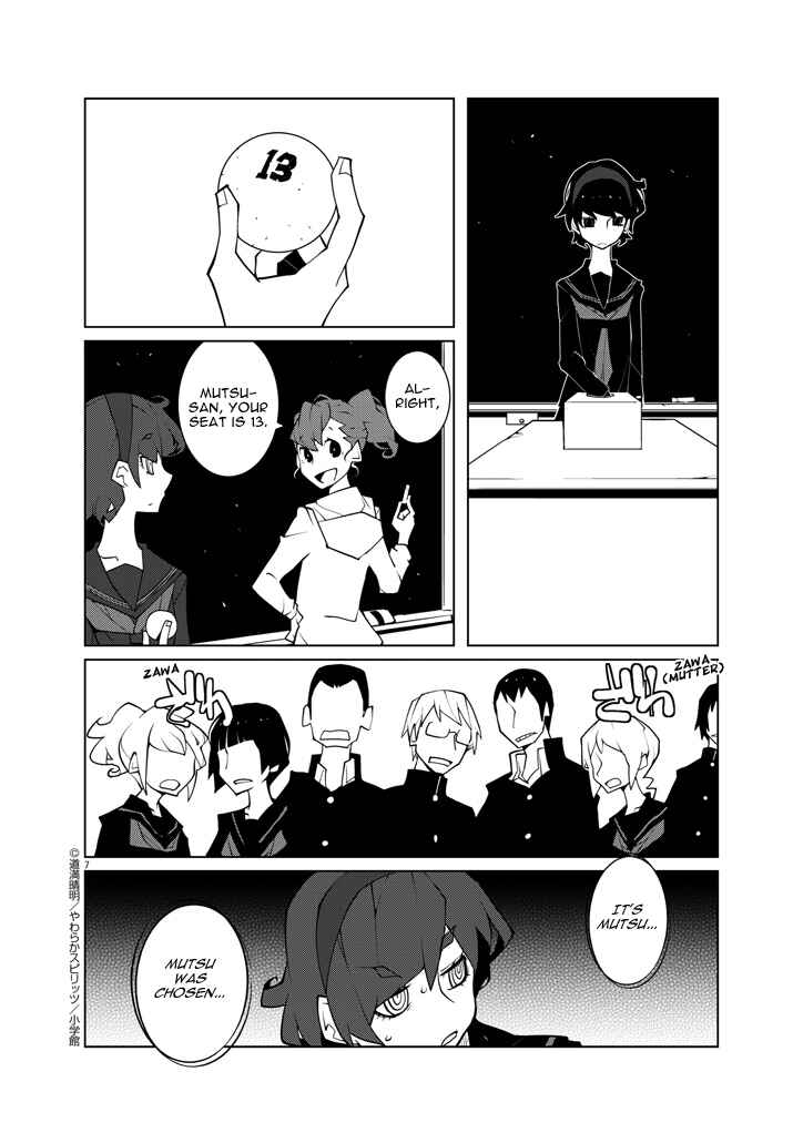 Page 7 Chapter 8.1 Hana to Alice Satsujin Jiken