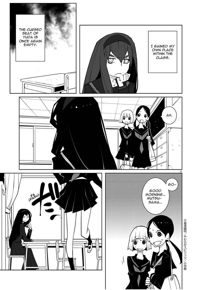 Page 11 Chapter 8.2 Hana to Alice Satsujin Jiken