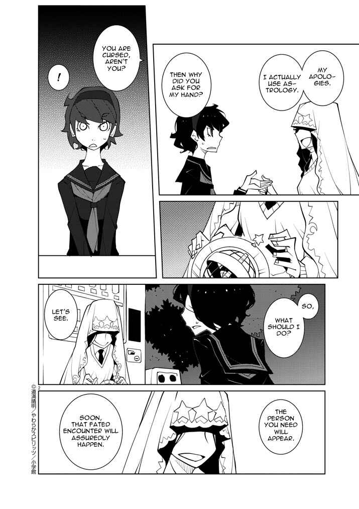 Page 2 Chapter 8.2 Hana to Alice Satsujin Jiken