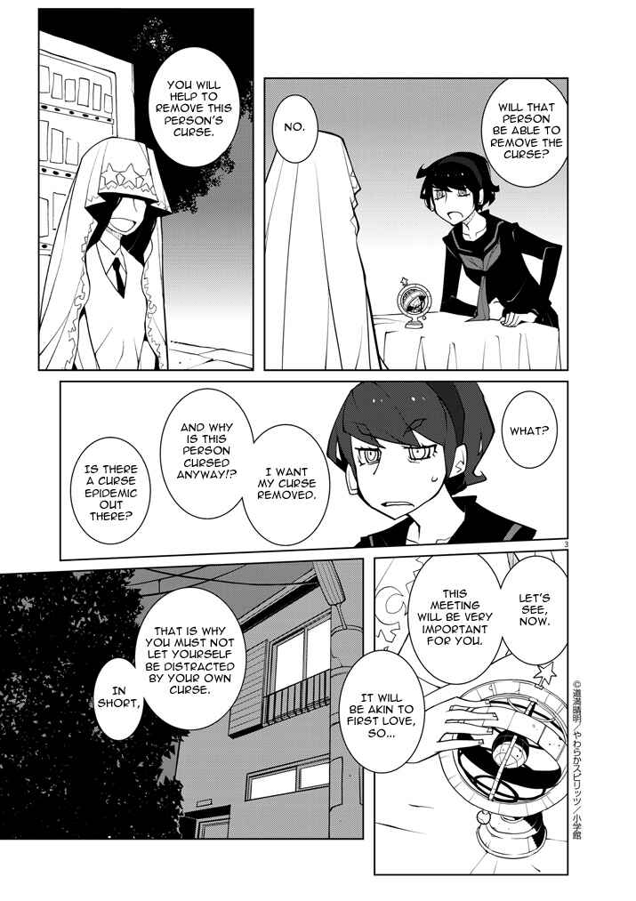 Page 3 Chapter 8.2 Hana to Alice Satsujin Jiken