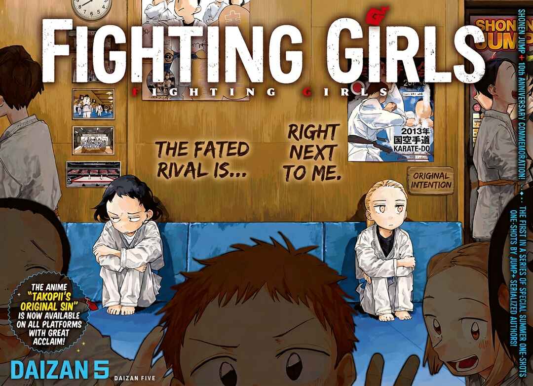 Page 1 Chapter Unknown_9f08 Fighting Girls