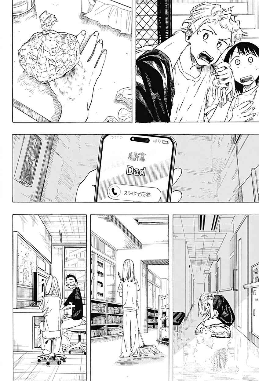Page 57 Chapter Unknown_9f08 Fighting Girls