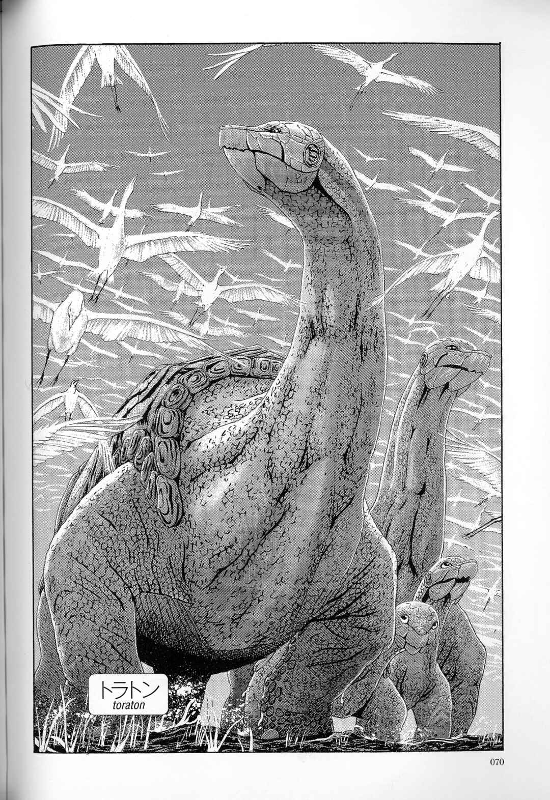 Page 9 Chapter 3 The Future is Wild