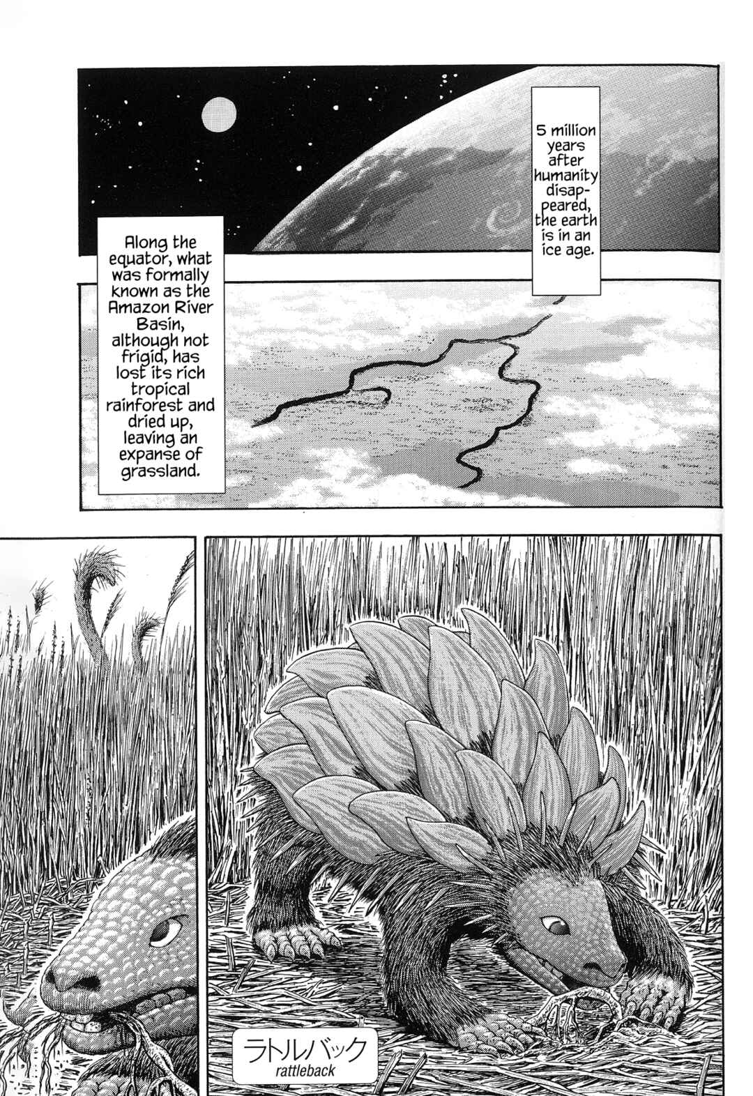 Page 4 Chapter 2 The Future is Wild