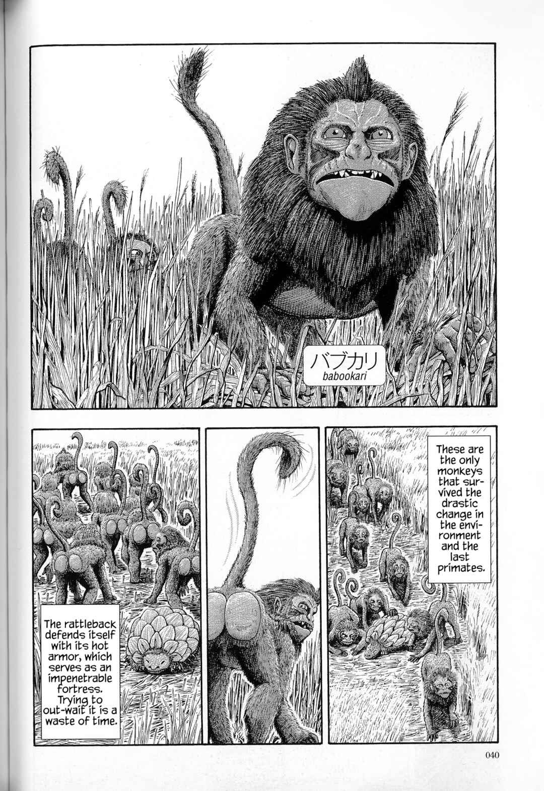 Page 5 Chapter 2 The Future is Wild