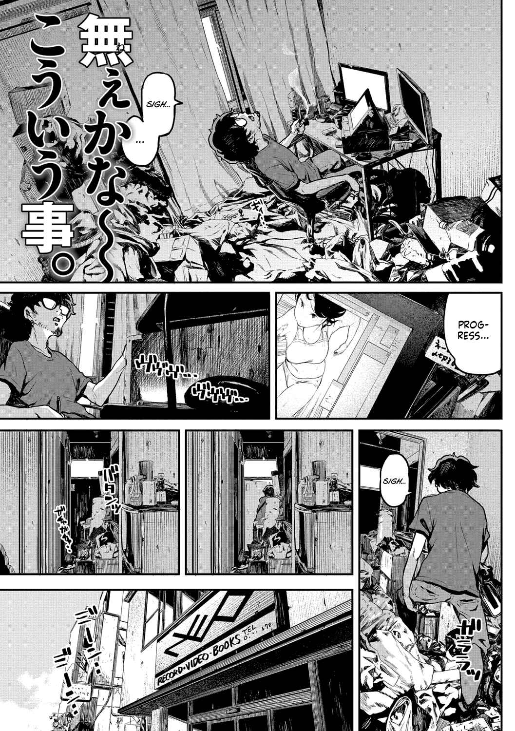 Page 1 Chapter 4 Erohon desu yo.